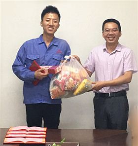 鑫藍(lán)環(huán)保 鑫藍(lán)環(huán)保