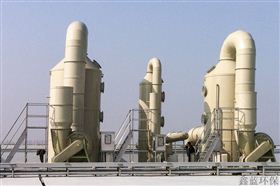 有機(jī)廢氣 有機(jī)廢氣