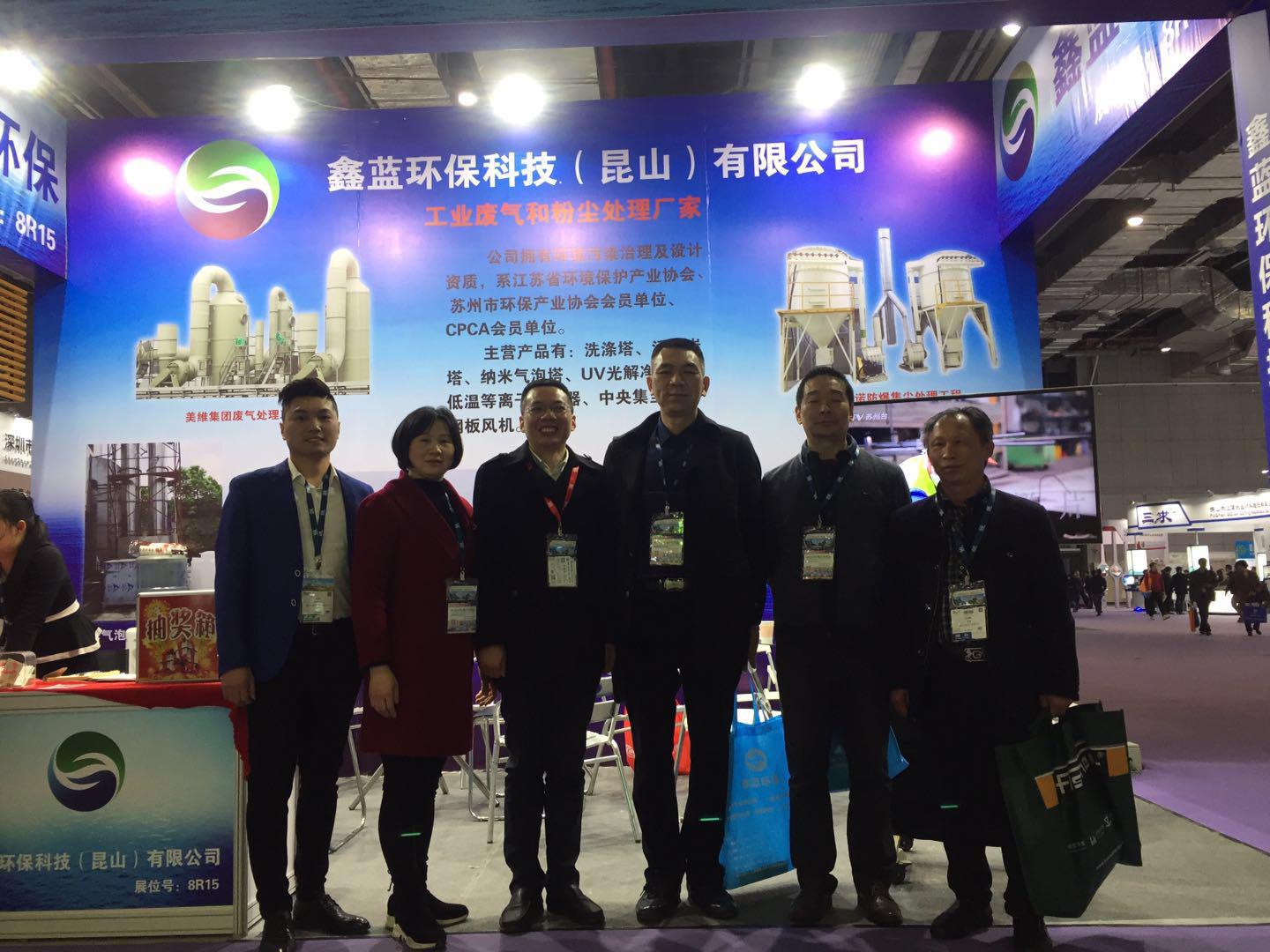 鑫藍(lán)會(huì)展圖片5 鑫藍(lán)會(huì)展圖片5