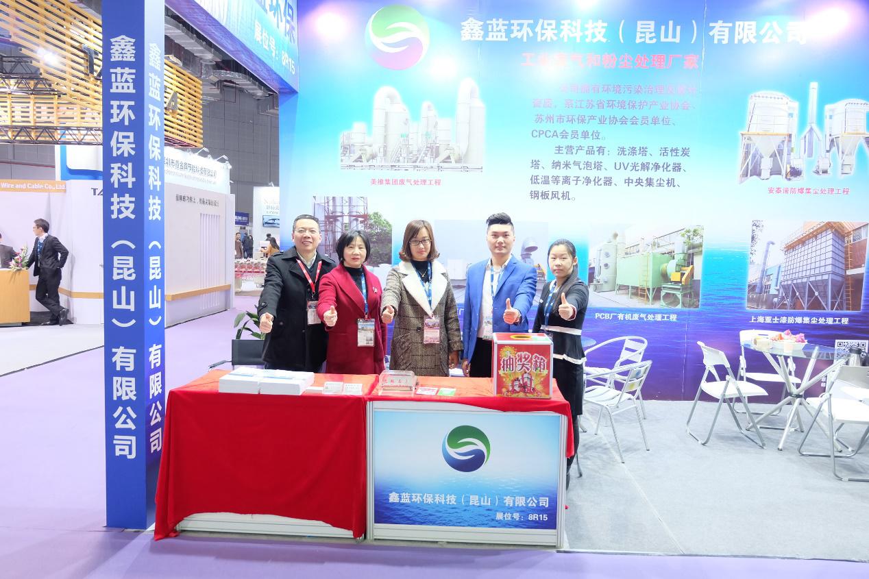 鑫藍(lán)會(huì)展圖片6 鑫藍(lán)會(huì)展圖片6