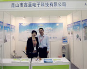 鑫藍(lán)環(huán)保CPCA蘇州展會(huì) 鑫藍(lán)環(huán)保CPCA蘇州展會(huì)