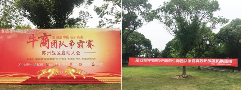 鑫藍(lán)環(huán)保團(tuán)隊(duì)參加爭(zhēng)霸賽 鑫藍(lán)環(huán)保團(tuán)隊(duì)參加爭(zhēng)霸賽