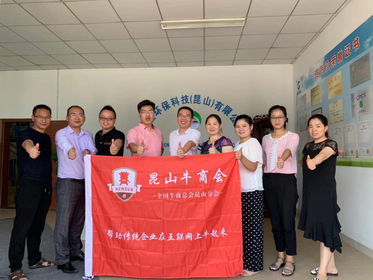 鑫藍(lán)環(huán)保網(wǎng)絡(luò)營銷&ldquo;扒皮會&rdquo;總結(jié)