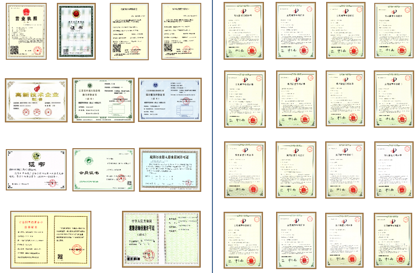 （鑫藍(lán)環(huán)?？萍迹ɡド剑┯邢薰緲s譽(yù)證書(shū)和資質(zhì)）