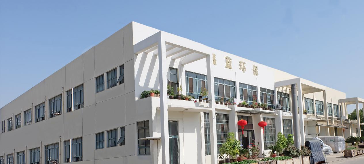 （鑫藍(lán)環(huán)?？萍迹ɡド剑┯邢薰就饩皥D）