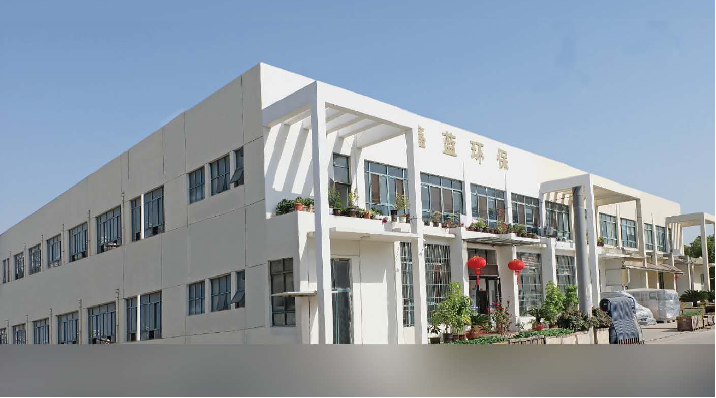 鑫藍環(huán)保科技（昆山）有限公司外景圖