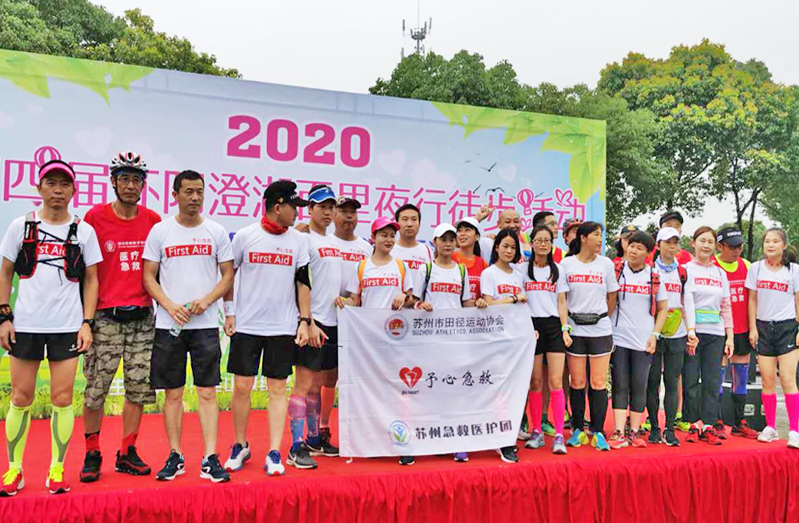 鑫藍(lán)環(huán)保團(tuán)隊(duì)參加百里夜行 鑫藍(lán)環(huán)保團(tuán)隊(duì)參加百里夜行