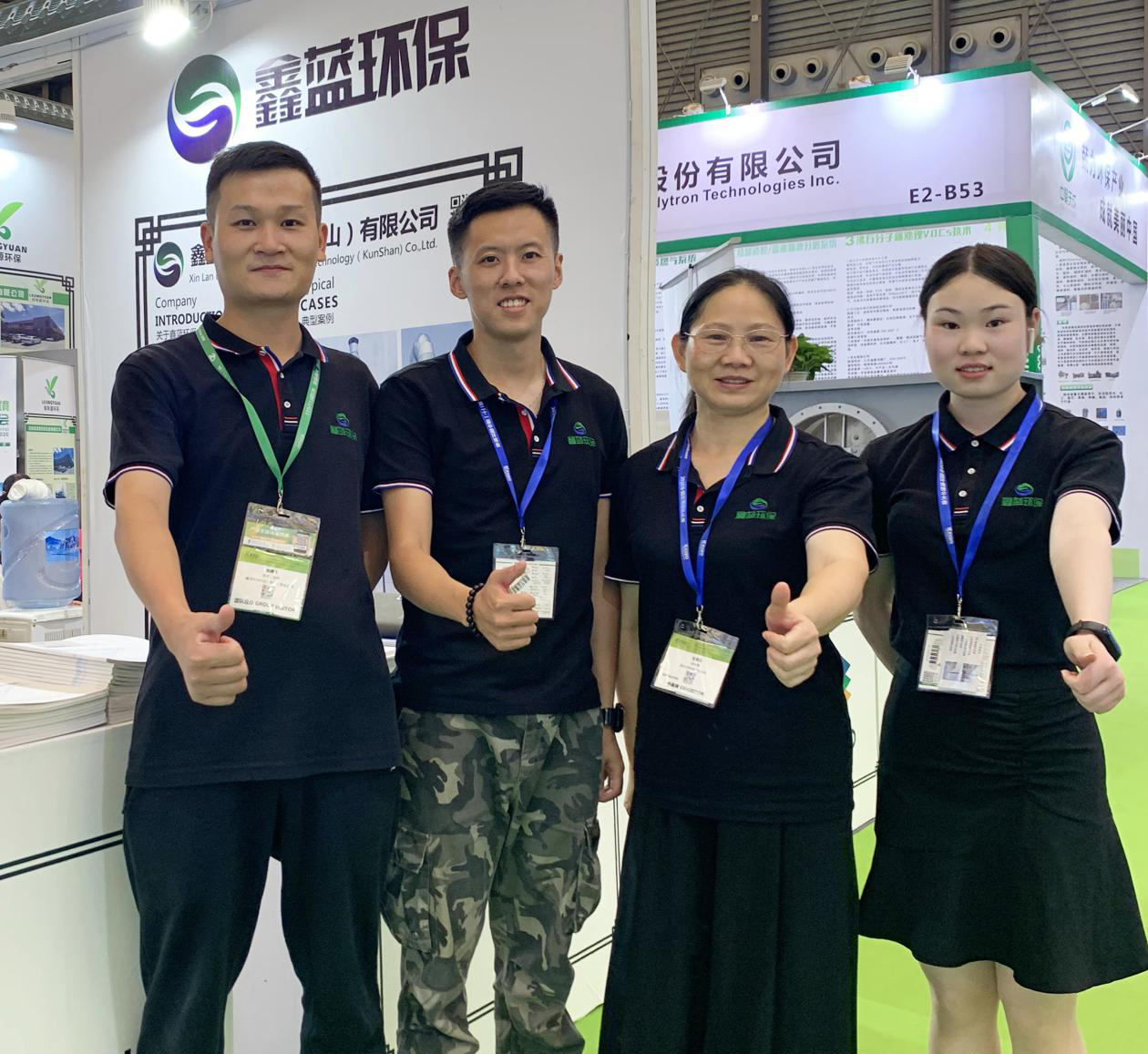鑫藍(lán)環(huán)保精彩亮相2020中國環(huán)博會
