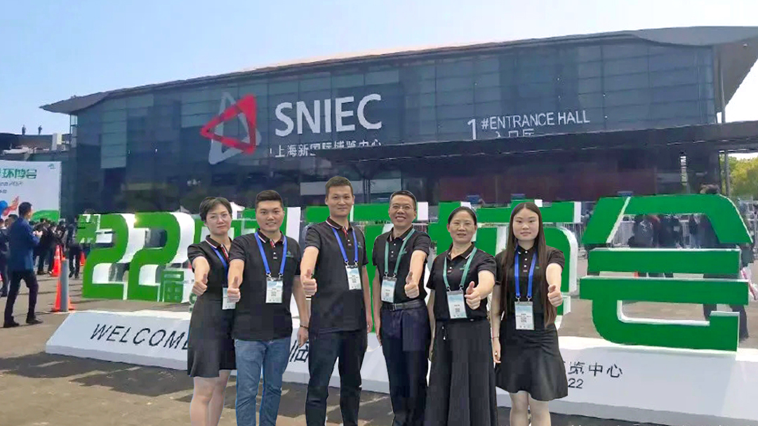 廢氣處理廠家-鑫藍(lán)環(huán)保相遇上海環(huán)博會(huì) 廢氣處理廠家-鑫藍(lán)環(huán)保相遇上海環(huán)博會(huì)