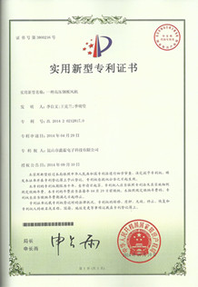 高壓鋼板風(fēng)機(jī)專利 高壓鋼板風(fēng)機(jī)專利