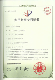 集塵機(jī)電控箱專利 集塵機(jī)電控箱專利